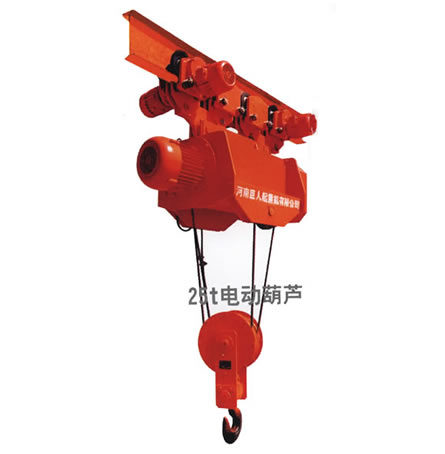 東莞市中原25t電動(dòng)葫蘆