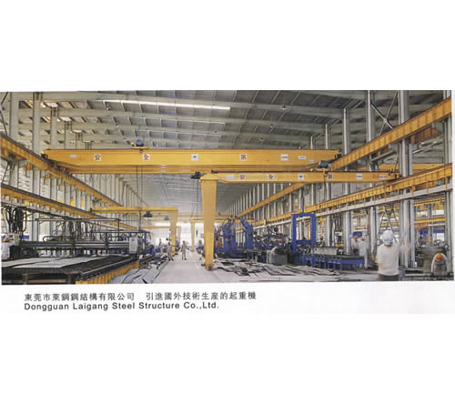 東莞市中原雙梁橋式起重機3