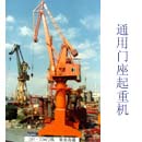 上海港機重工通用門座起重機機