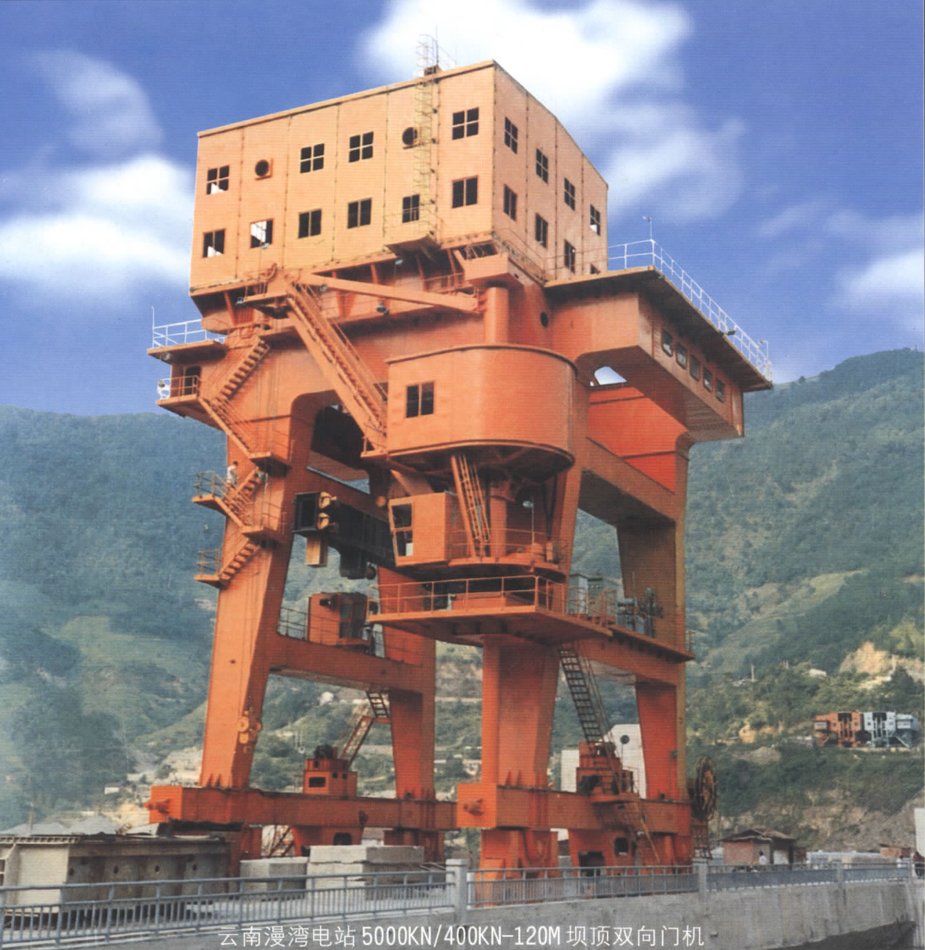 河南省奇瑞壩頂雙向門機