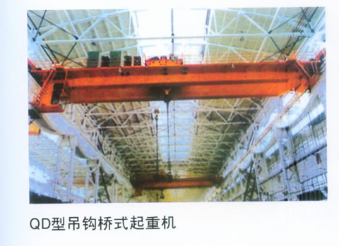 深圳華興集團(tuán)QD型吊鉤喬式起重機(jī) QD型