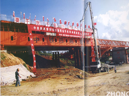 河南省中泉路橋移動模架造橋機