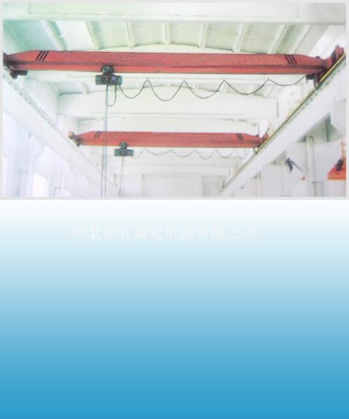 湖北銀輪蒲起：LDA型電動(dòng)單梁橋式起重機(jī) LDA型
