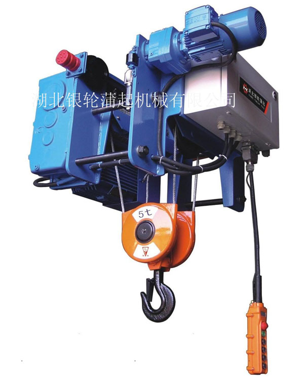 湖北銀輪蒲起：YPC電動(dòng)葫蘆 YPC