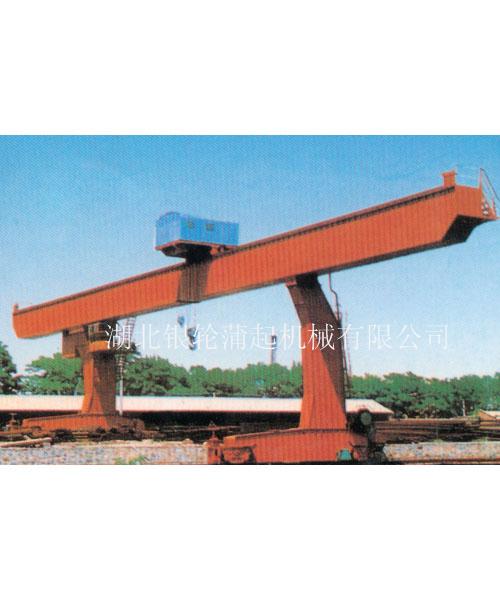 湖北銀輪蒲起：MDG型通用門式起重機(jī) MDG型