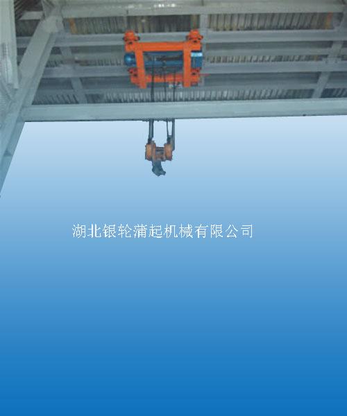 湖北銀輪蒲起：JG型架空軌道起重機(jī)