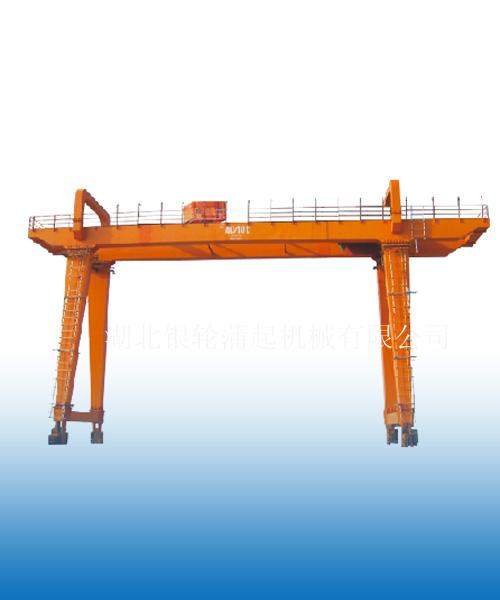 湖北銀輪蒲起：MG型通用門式起重機(jī)2