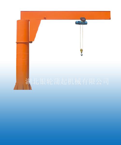 湖北銀輪蒲起：BZD型電動(dòng)定柱式旋臂起重機(jī)1 BZD型