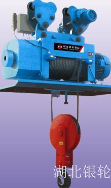 湖北銀輪蒲起：HCZ(冶金)鑄造鋼絲繩電動(dòng)葫蘆 HCZ