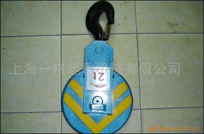 上海一格：電動(dòng)葫蘆吊鉤