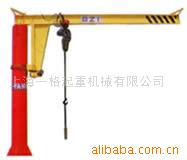 上海一格：ＢＺ型定柱旋臂起重機