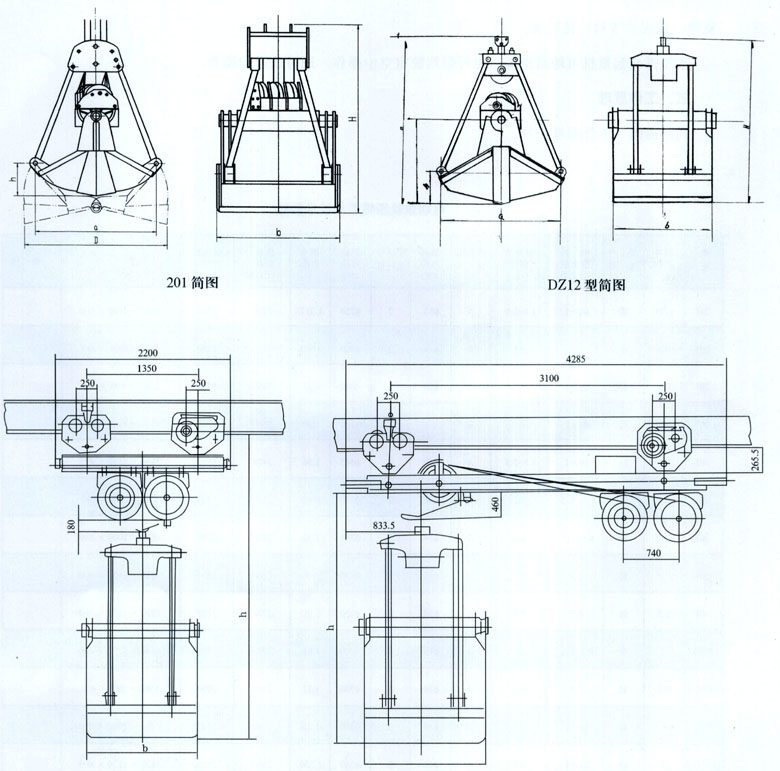 河南晟源:電動(dòng)單軌抓斗
