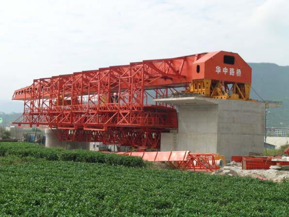 鄭州市華中MZ900S型移動模架造橋機(jī) MZ900S型