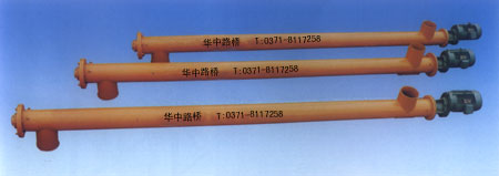 鄭州市華中LS螺旋輸送機
