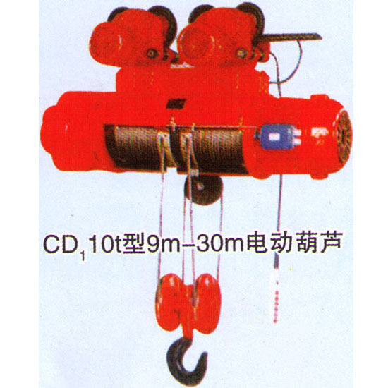 河南省機器CD1型電動葫蘆 CD1型