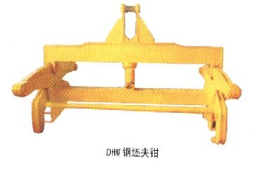 連云港叁達德:鋼坯夾鉗