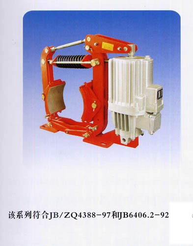 大連騰躍:制動器1