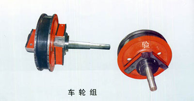 大連騰躍:車輪組