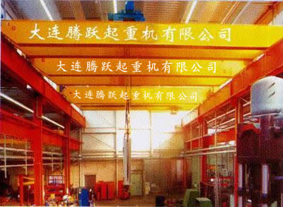 大連騰躍:LH型電動雙梁橋式起重機 LH型