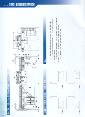 重慶金象（集團(tuán)）:電動雙梁橋式起重機(jī)(5t~50/10t)3
