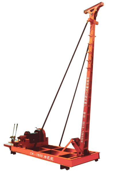 如皋市神力CK 系列沖孔樁機