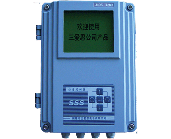 銅陵三愛(ài)思:ICS-300皮帶秤大屏幕儀表