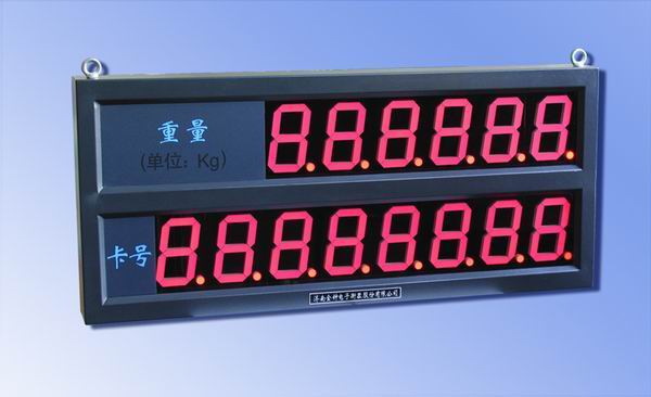 濟(jì)南金鐘:稱(chēng)重顯示器-大屏幕顯示器