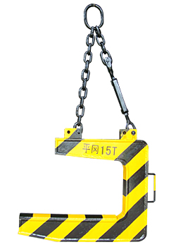 常州平岡:C型吊具