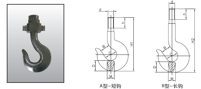 無錫新華:起重吊鉤