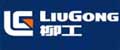 廣西柳工機(jī)械股份有限公司