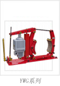 江西華伍:YWG系列電力液壓塊式制動(dòng)器 YWG系列