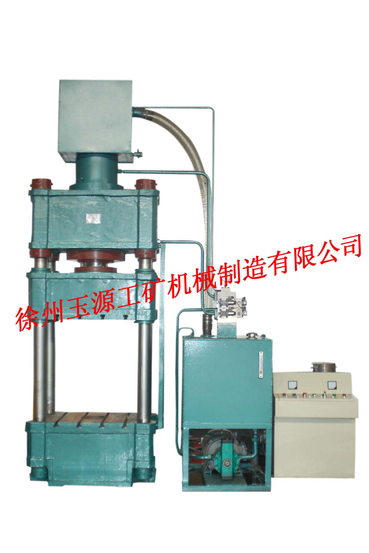 徐州玉源拱型支架整型機(jī)