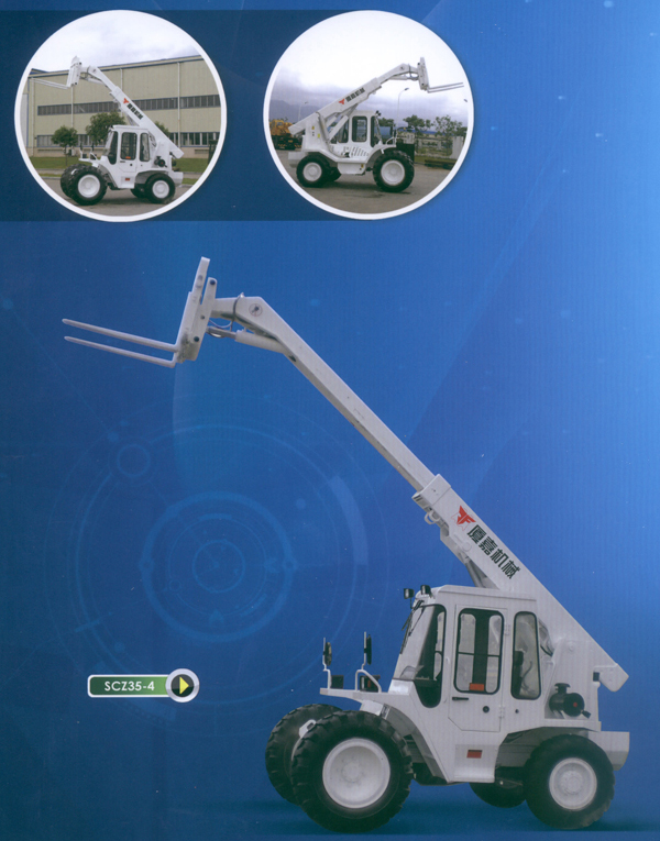 廈嘉伸縮臂叉裝車 SCZ35-4