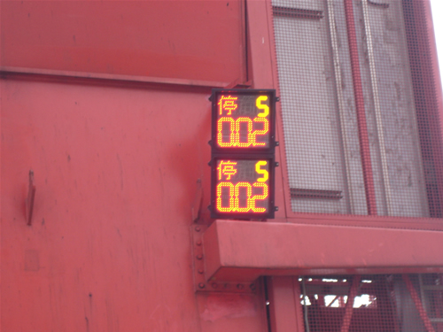 上海海通:橋吊下激光掃描儀對多通道集裝箱卡車對位系統(tǒng)