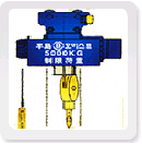 半島（天津）:鏈條小車的通用式電動(dòng)葫蘆