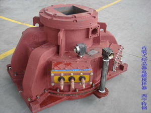 中國長江航運(yùn)內(nèi)置式結(jié)晶器電磁攪拌