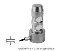 寧波柯力:稱重傳感器 XZB