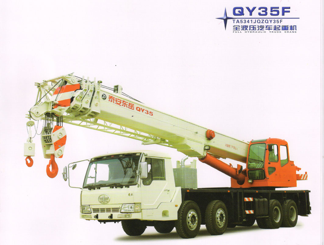 泰安東岳QY35F汽車起重機(jī)