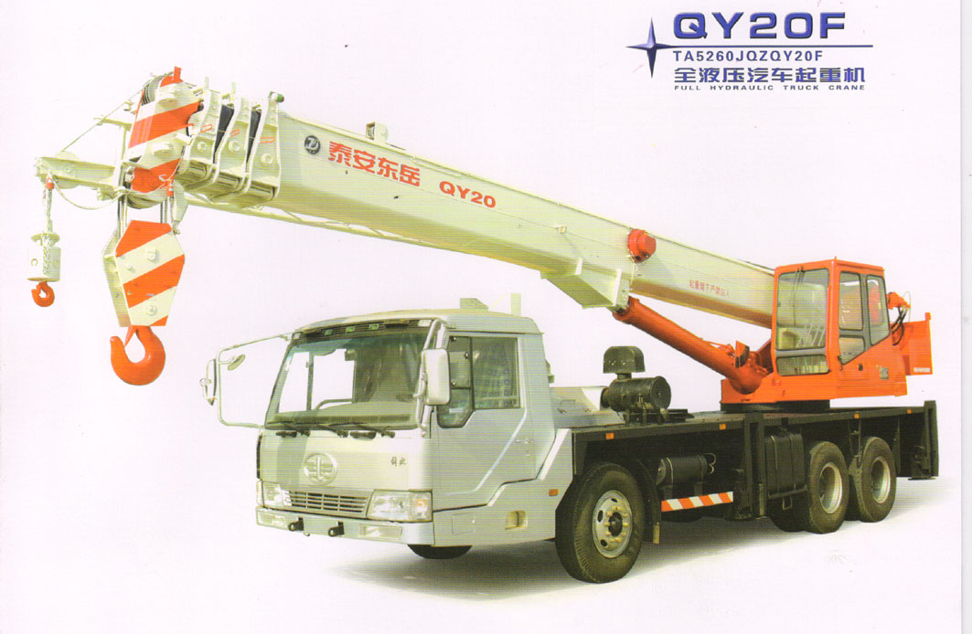 泰安東岳QY20F汽車起重機(jī)
