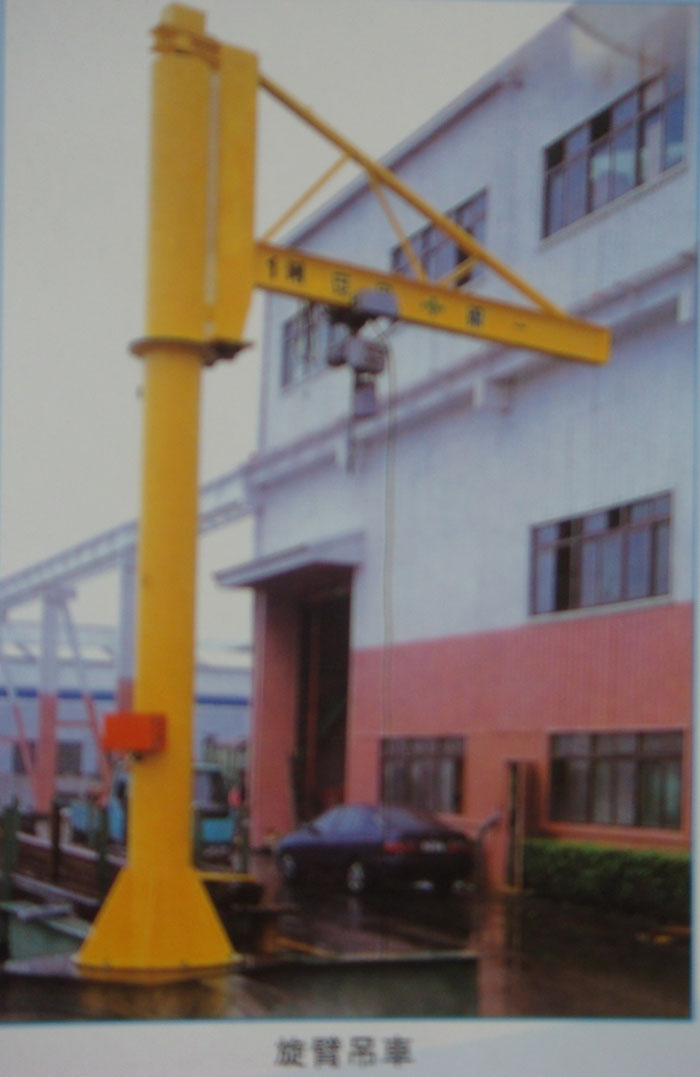 東莞市威騰旋臂起重機(jī)