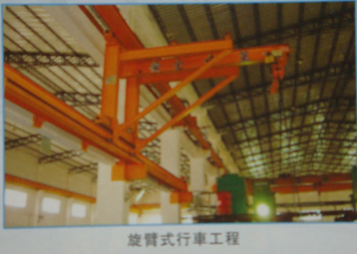 東莞市威騰電動單梁懸臂起重機