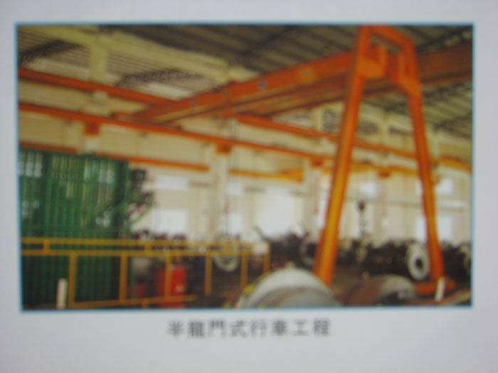 東莞市威騰半龍門起重機