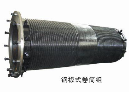 江陰科諾鋼板式卷筒組