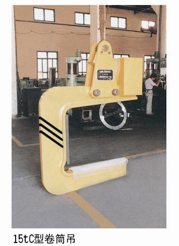 江陰科諾15tC卷筒吊