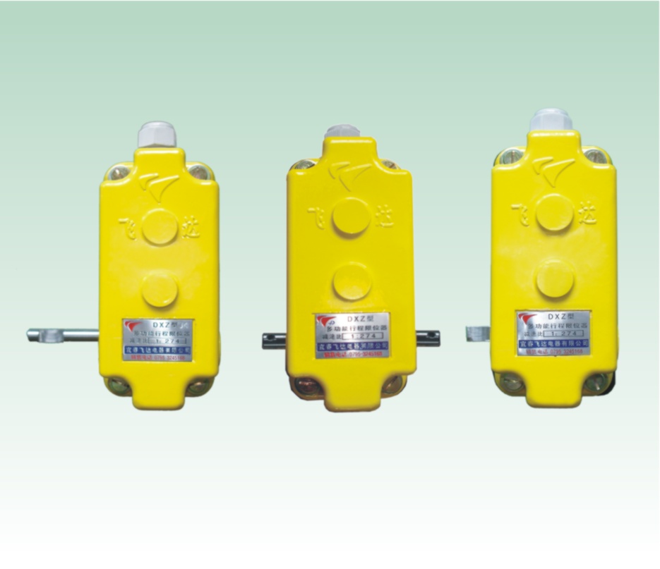 江西飛達(dá)DXZ多功能行程限制器
