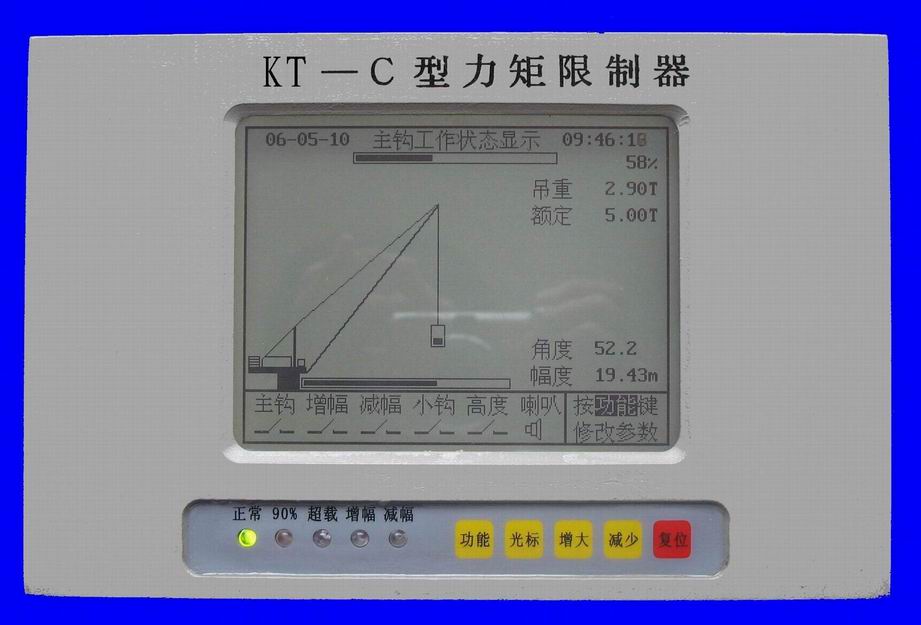 KW-C型力矩限制器，起重量限制器 KW-C型