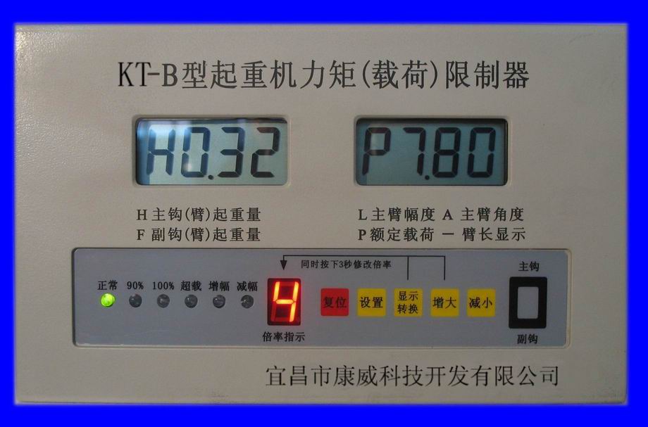 KW-B型力矩限制器，起重量限制器 KW-B型