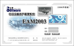 廣州市正泰軟件產(chǎn)品