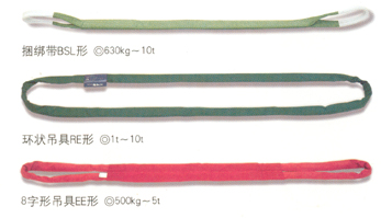 江陰凱澄:吊具系列