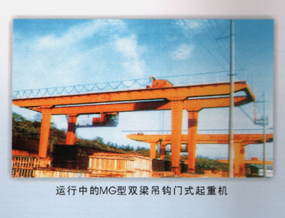 單雙梁行車 各類